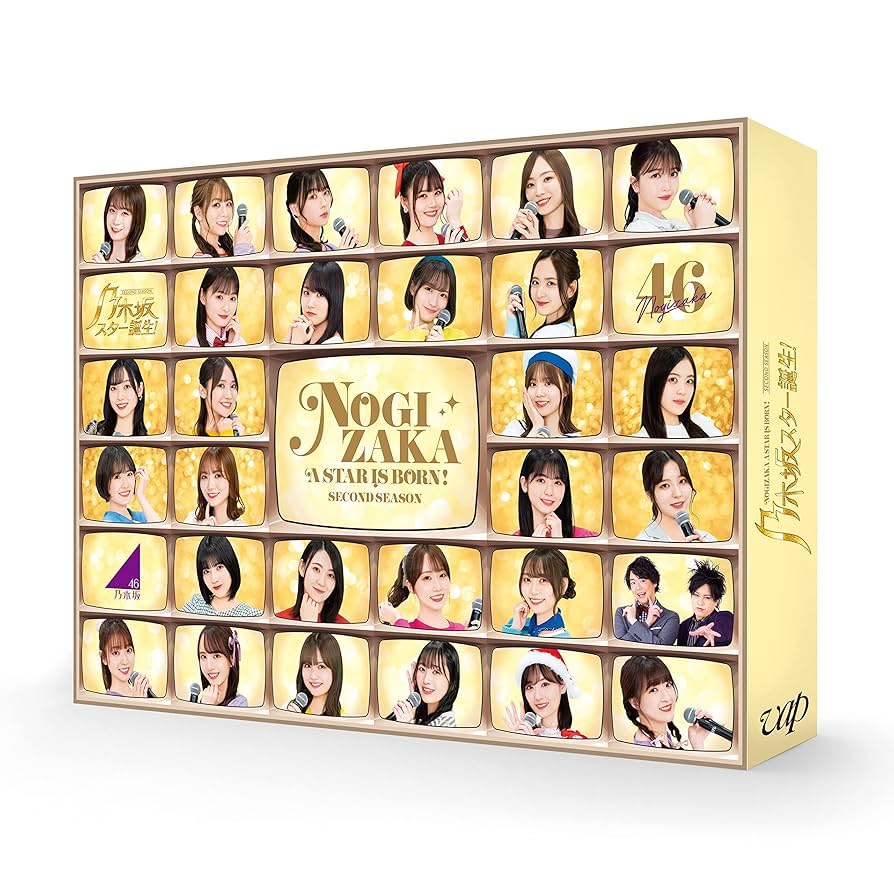 Amazon.co.jp: 乃木坂スター誕生！2 第2巻 Blu-ray BOX